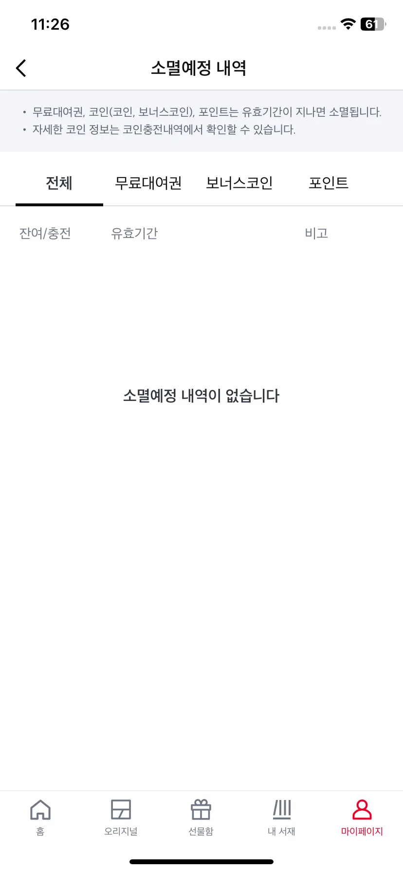 Test Image 2